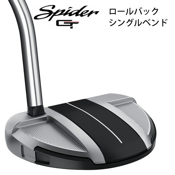 楽天市場】【即納OK】TaylorMade スパイダー GT パター 日本仕様