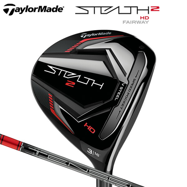 99％以上節約 TaylorMade テーラーメイド 日本正規品 STEALTH ステルス