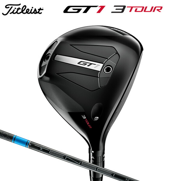 タイトリスト　フェアウェイウッド　レフティ Qi35 フェアウェイウッド Diamana SILVER TM55 レフティ