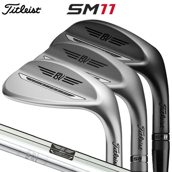 タイトリスト ボーケイデザイン SM11 ウェッジ （日本正規品）【標準品】Titleist VOKEY DESIGN SM11｜南海ゴルフ店