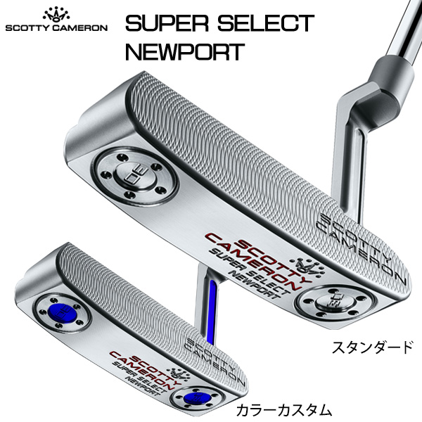 【楽天市場】タイトリスト SCOTTY CAMERON SUPER SELECT 