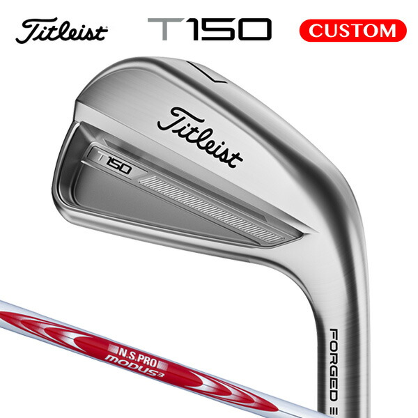 T-Series T150 | The Faster Tour Iron | Titleist