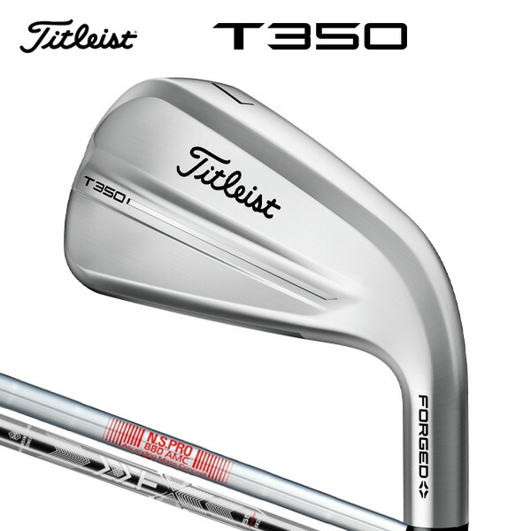 タイトリストT250 アイアン 7~PW 4本AMT ツアーホワイト S200