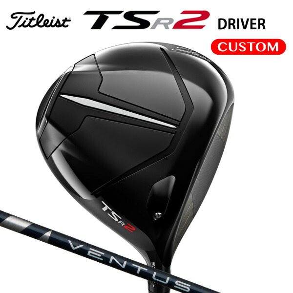 タイトリスト TSR2 ドライバー VENTUS BLUE カーボンシャフト 日本正規品 Titleist 店内全品対象