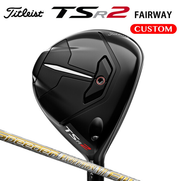 タイトリスト TSR2 フェアウェイメタル Speeder Evolution VII FW カーボンシャフト 日本正規品 Titleist  【通販激安】