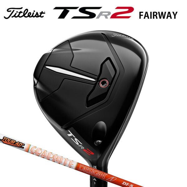 タイトリスト TSR2 フェアウェイメタル カーボンシャフト 日本正規品 Titleist AD DI Tour