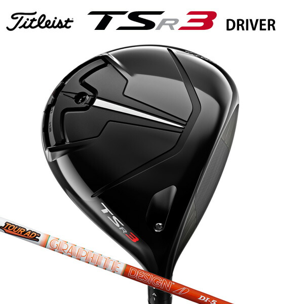 12周年記念イベントが Pro TSR3 カーボンシャフト フェアウェイメタル Titleist Orange タイトリスト CK TENSEI 日本