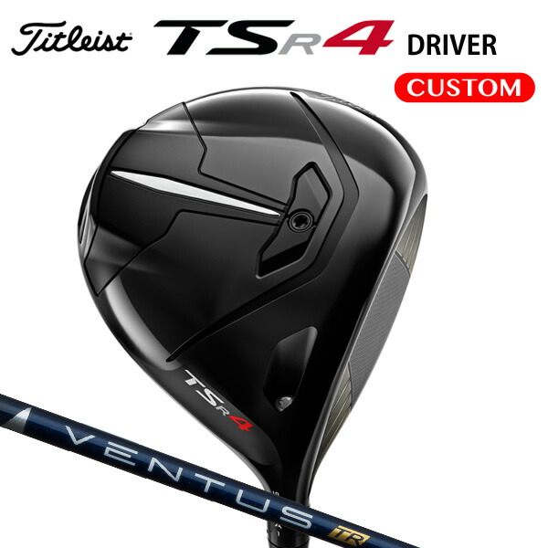 タイトリスト TSR4 ドライバー VENTUS TR BLUE カーボンシャフト 日本正規品 Titleist 安い購入