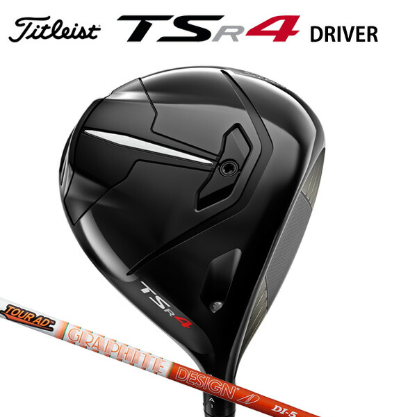 タイトリスト TSR4 ドライバー Tour AD DI カーボンシャフト 日本正規品 Titleist 60％以上節約