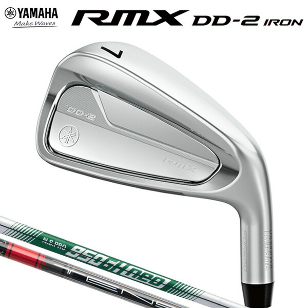 【20%OFFクーポン配布中】 YAMAHA RMX(リミックス) DD-2 アイアンセット 2026年モデル TENSEI GR i50 カーボンシャフト SR #6-P 楽天市場】ヤマハ リミックス DD-2 アイアン 5本セット（#6～9,PW