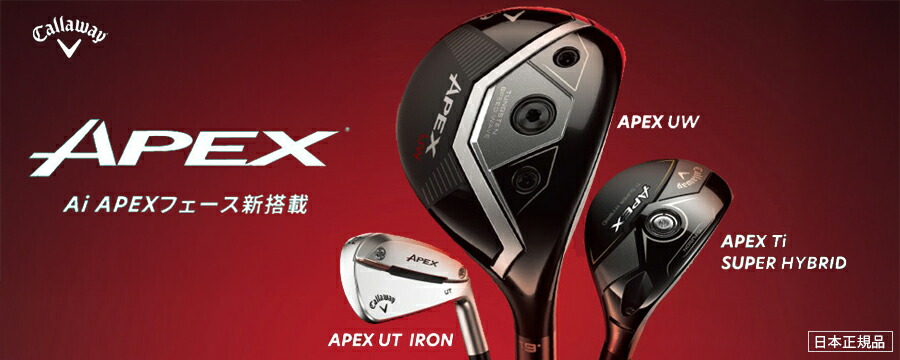 楽天市場】 取り扱い商品 > アイアン > アイアンセット : 南海ゴルフ