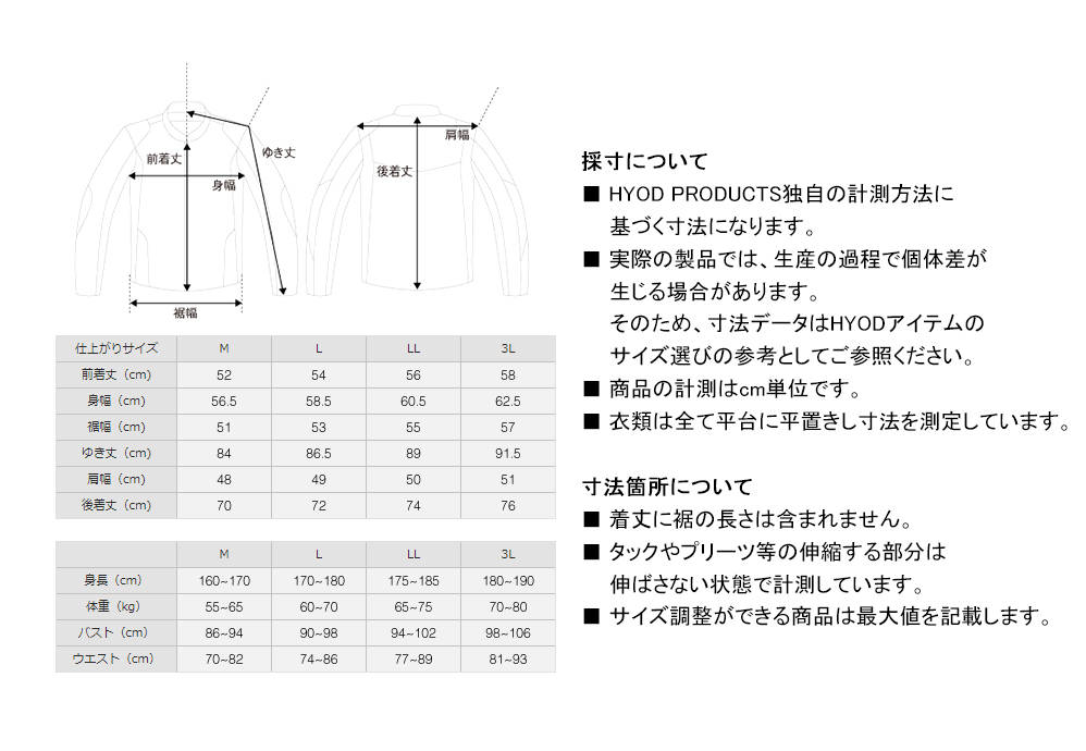 Makoto 様専用 ST-W GLAVE TOURER D3O サイズLL オートバイ