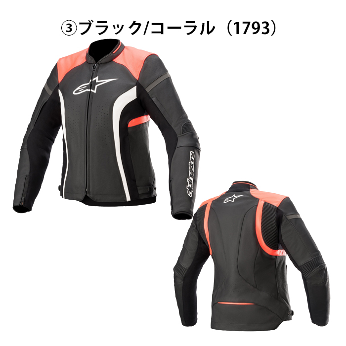 国内正規品 Alpinestars Stella レディース レザージャケット - 通販