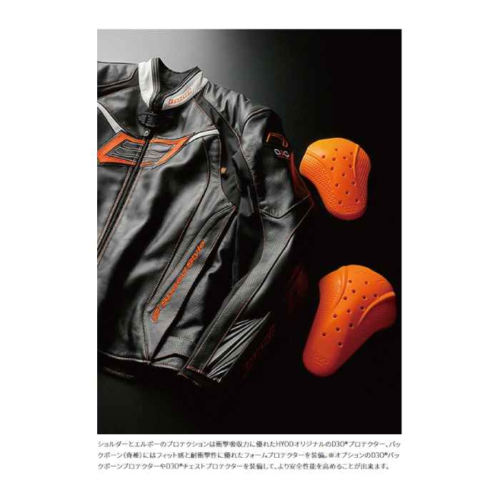 ヒョウドウ HSL516D LEATHER [MINERVA D3O] BLACK ORANGE STITCH(CREST