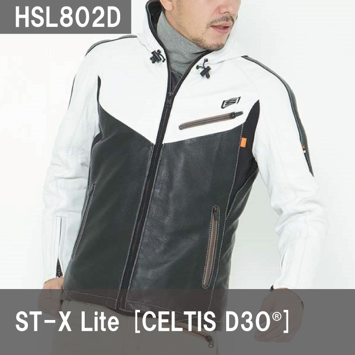 ヒョウドウ HSL802D ST-X Lite [CELTIS D3O] バイク用品 | dermascope.com