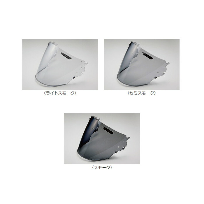 楽天市場】Arai スーパーアドシスZR SAZR スモーク/ライト