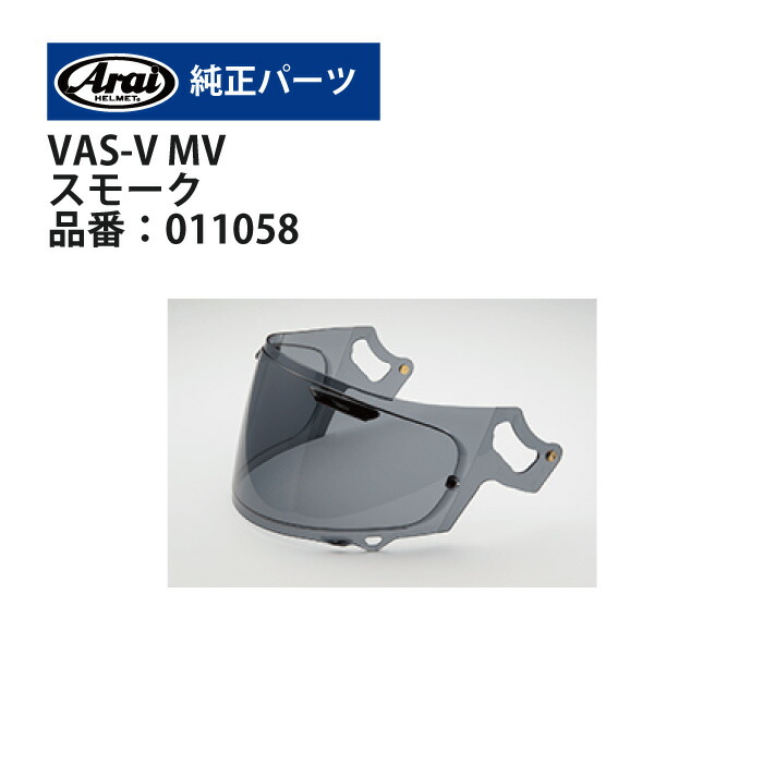 楽天市場】ARAI ASTRO-GX PLATINUM GRAY F/アストロGX プラチナ
