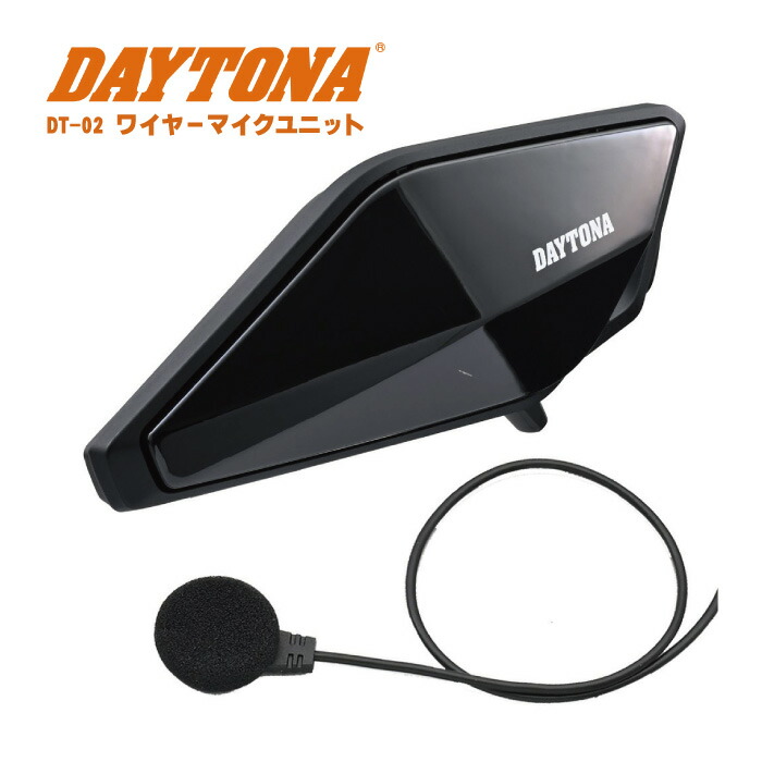 DAYTONA DT-01 バイク インカム ２台セット DAYTONA（バイク用品） インカム バイク Bluetooth DAYTONA