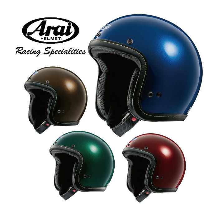 楽天市場】アライ クラシック・エアー ホワイト ARAI CLASSIC