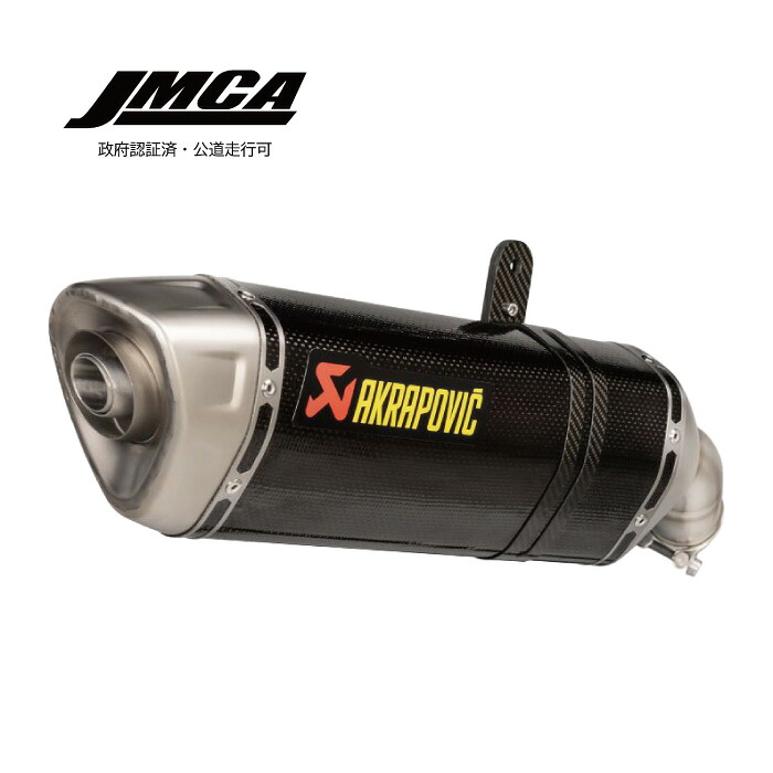 AKRAPOVIC アクラポビッチ S-K4SO8-HRCJPA SLIP ON LINE カーボンZX-4R 新品展示品