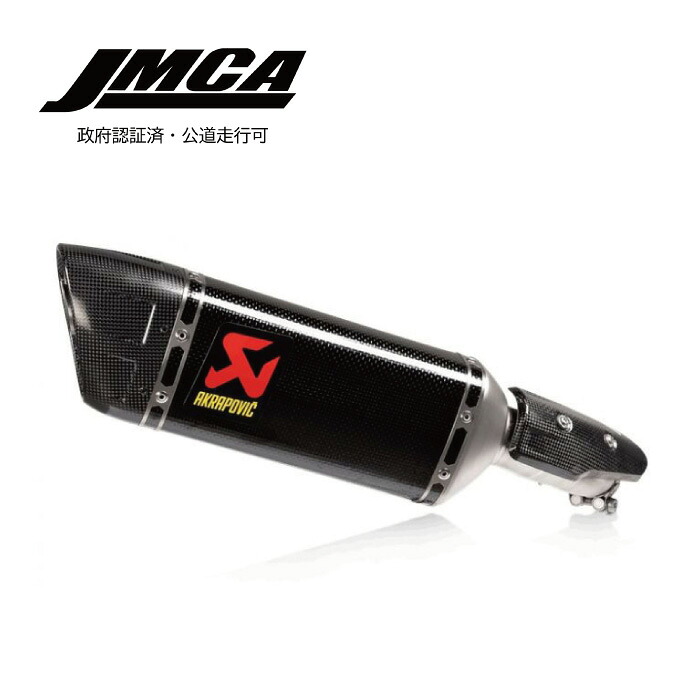 AKRAPOVIC アクラポビッチ S-Y3SO5-HAPCJPA SLIP ON LINE カーボン YZF-R25 新品展示品