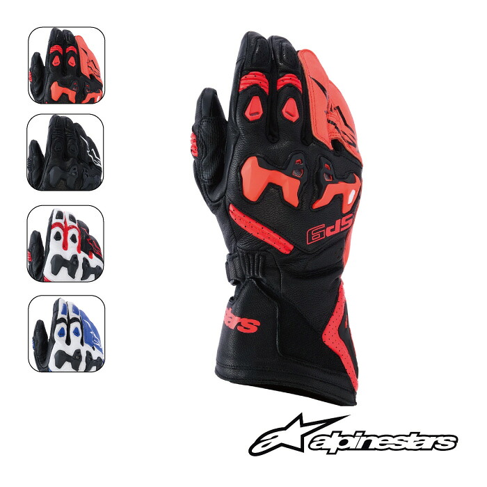 アルパインスターズ ALPINESTARS SP-9 GLOVES（3500526）グローブ｜ライコランド公式オンラインストア
