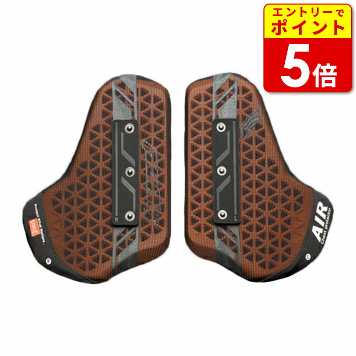 Hyod チェスト・バックプロテクター　セット Hyod チェスト・バックプロテクター セット プロテクトギア