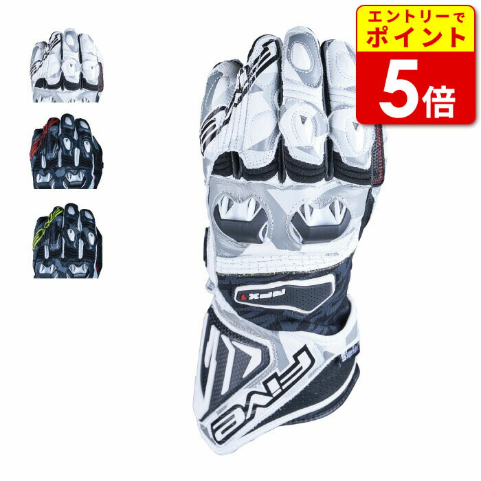 楽天市場】FIVE（ファイブ）レーシンググローブ RFX2 : t-joy