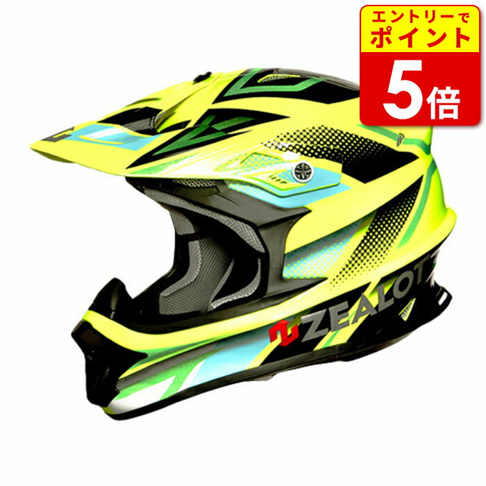 ZEALOT MadJumper2 イエロー ZEALOT オフロードヘルメット MadJumper2 マッドジャンパー2