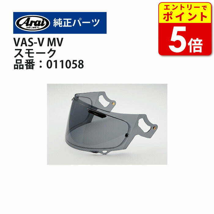 Arai ASTRO-GX (サイズL)プラチナグレーFつや消し 楽天市場】【エントリーで当店P5倍！お買い物マラソン期間中