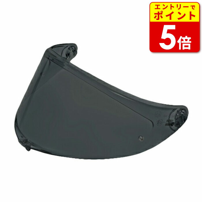 美品　AGV ミラーシールド　GT4-2 AGV GT4-1/GT4-2 MAXピンロックレンズ対応 ミラーシールド