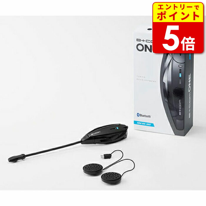 楽天市場】【サインハウス】B+COM ONE（ビーコム・ワン