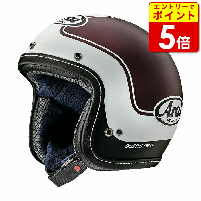 Amazon | アライ(Arai) バイクヘルメット ジェット CLASSIC MOD