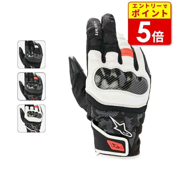 楽天市場】☆正規品【ALPINESTARS】SP-5 LEATHER GLOVE