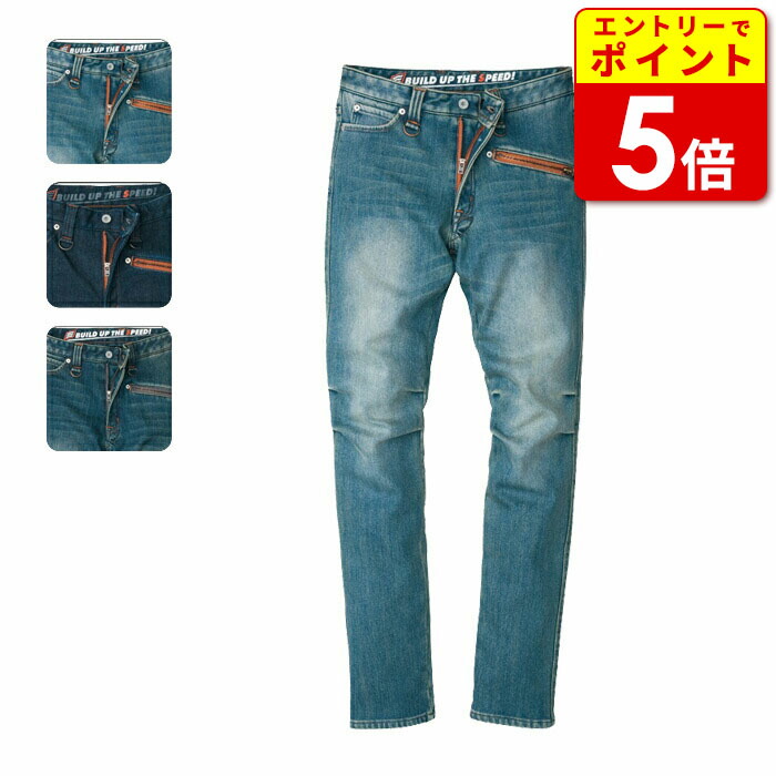 隼*り様 HYOD D3O® BIKERS ZIP VENT サイズ31 楽天市場】【ｴﾝﾄﾘｰでP5倍！お買い物ﾏﾗｿﾝ期間中】ヒョウドウ