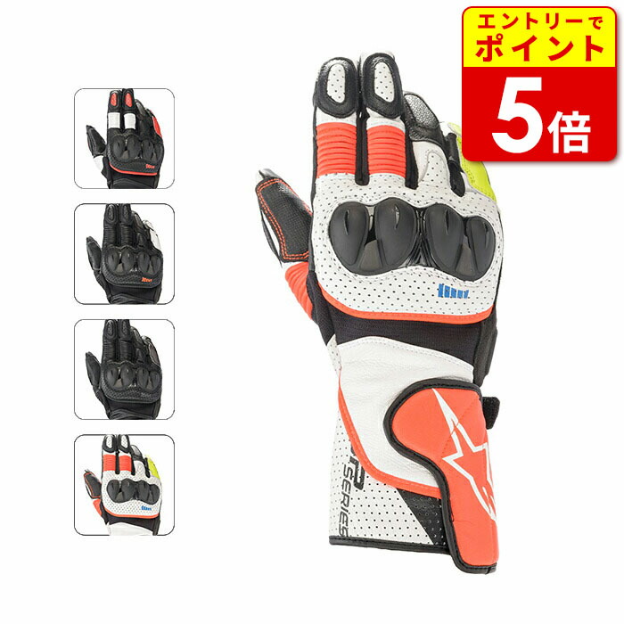 Alpinestars SP-5 レザーグローブ Mサイズ Webike | alpinestars アルパインスターズ SP-5 LEATHER GLOVE