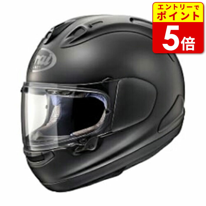 Amazon.co.jp: Arai ASTRO-GX アストロGX フラットブラック XL