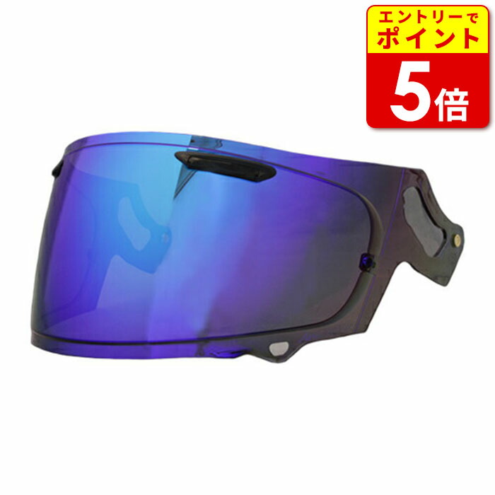 チタンUVシェルター ARAI VAS-V ミラーシールド 楽天市場】☆【SKY】VAS-V ミラーシールド Arai RX-7X RAPIDE