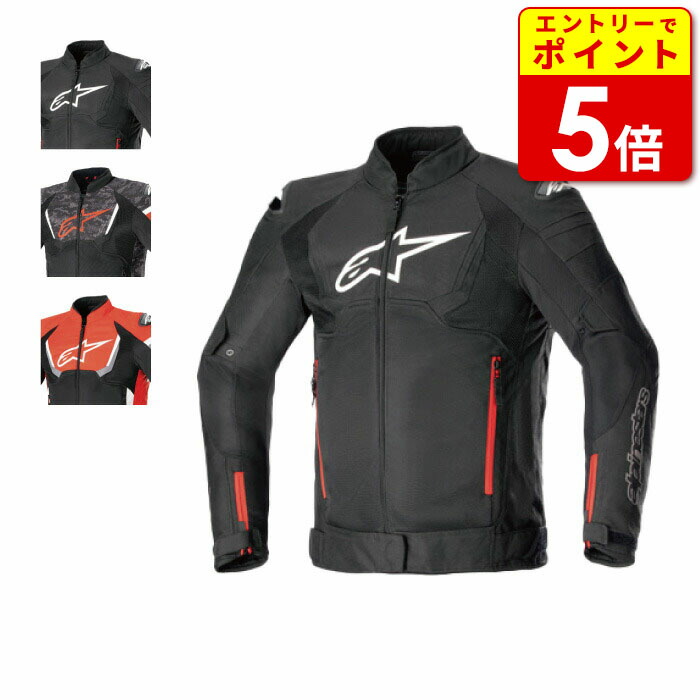 エビス丸。専用。アルパインスターズ　レザージャケット　usa38 楽天市場】【ｴﾝﾄﾘｰでP5倍！お買い物ﾏﾗｿﾝ期間中】【大特価
