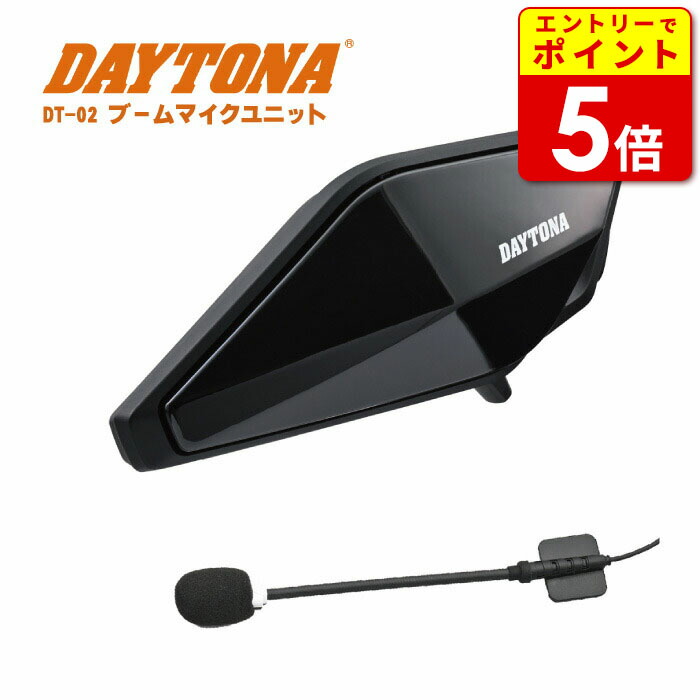 楽天市場】☆【DAYTONA】25028 DT-01+ +Bluetooth オートバイ用