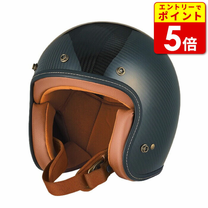 美品　ジーロット　フライボーイ　カーボン 黒 ジェットヘルメット シールド　XL Amazon | ZEALOT(ジーロット) フライボーイジェット2 カーボン