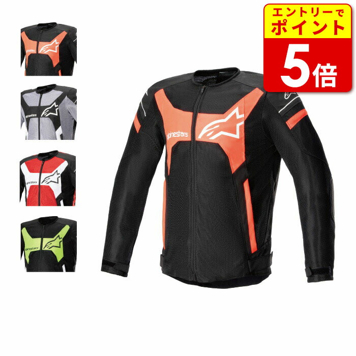 Alpinestars バイクジャケット 黒 オレンジ 楽天市場】alpinestars 2023年モデル ZACA WATERPROOF JACKET