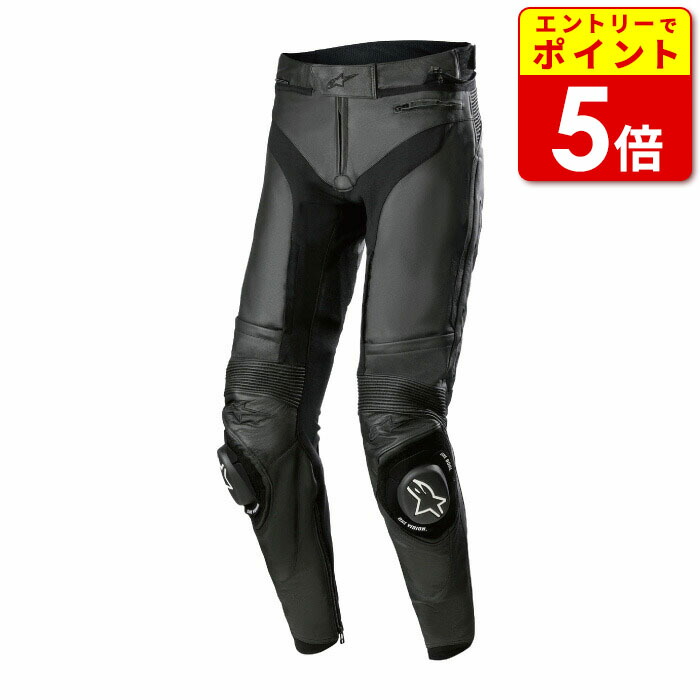 アルパインスターズ　レザーパンツ 楽天市場】＼全品1000円ｸｰﾎﾝﾟ☆7/22(火)限定／【EU44〜60