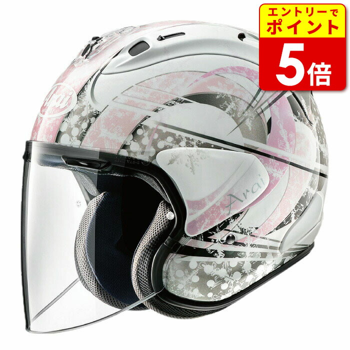 Arai アライ 巡っ VZ-RAM スノードーム ブルー 57. 58 CM