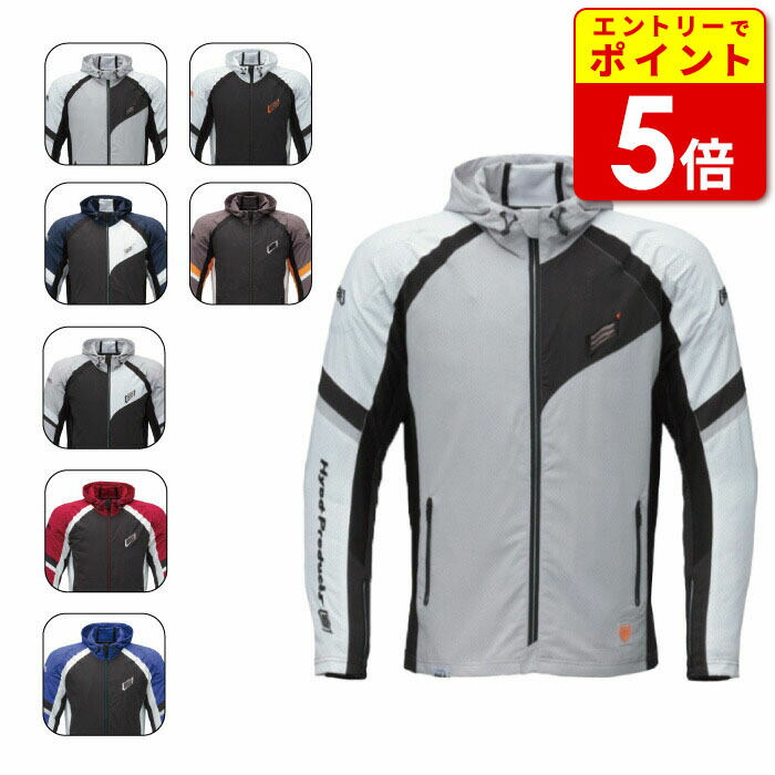 Hyod メッシュジャケット UCHIMIZU 冷感 M プロテクター 楽天市場】☆ニューモデル☆【HYOD PRODUCT】《STJ311D ST-S