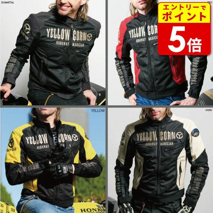 楽天市場】☆送料無料☆YELLOW CORN SEED SJ-4306 ウィンター