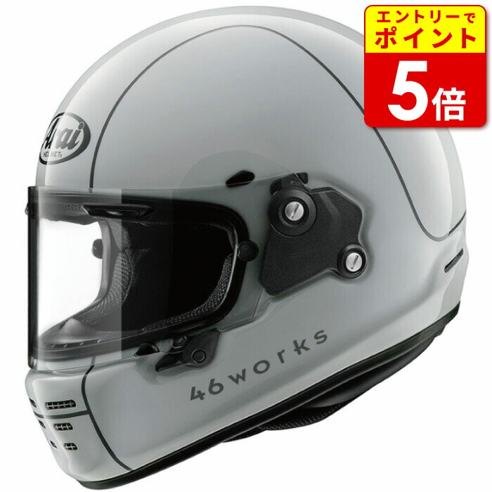 Arai ラパイドネオ　Mサイズ Amazon | アライ(Arai) バイクヘルメット フルフェイス RAPIDE