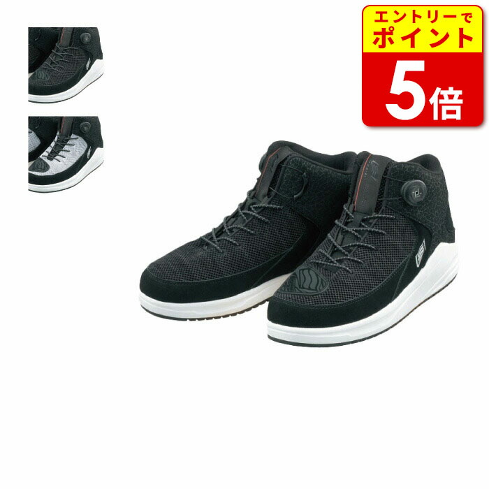 新品HYOD ST-X RIDING BOOTS ホワイト/ブラック 27.0 楽天市場】【ｴﾝﾄﾘｰでP5倍！お買い物ﾏﾗｿﾝ期間中】ヒョウドウ