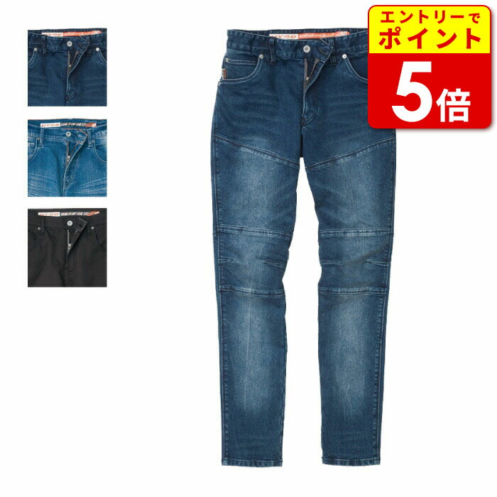 HYODヒョウドウ　バイクウォームパンツ 正規品〔HYOD〕 HYD704DN HYOD D3O BIKERS PANTS 