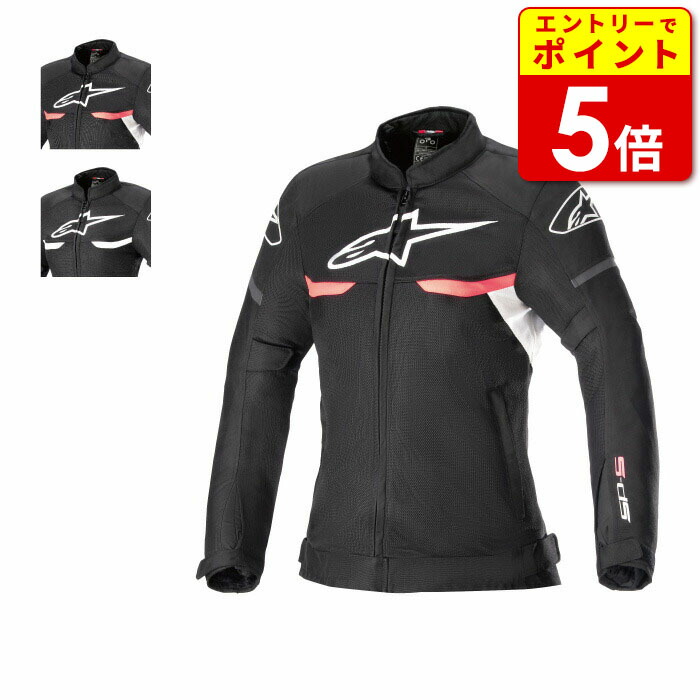 楽天市場】【P5倍セール！お買い物マラソン期間中】アルパイン